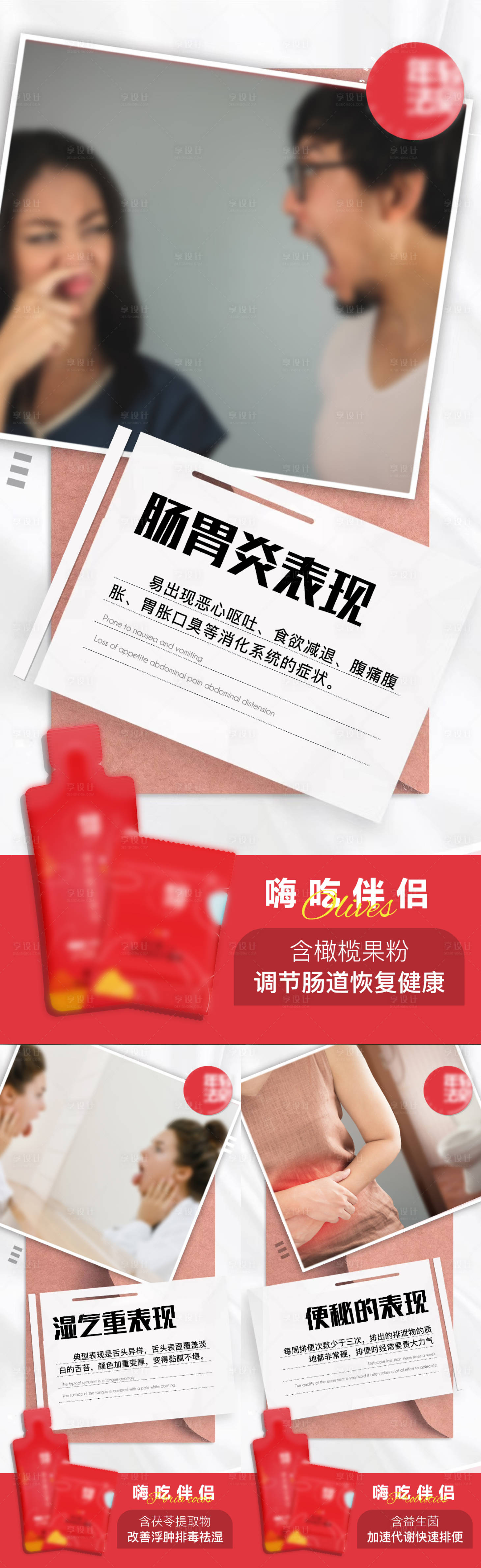 源文件下載【微商產品造勢營銷】編號：66000012007293863