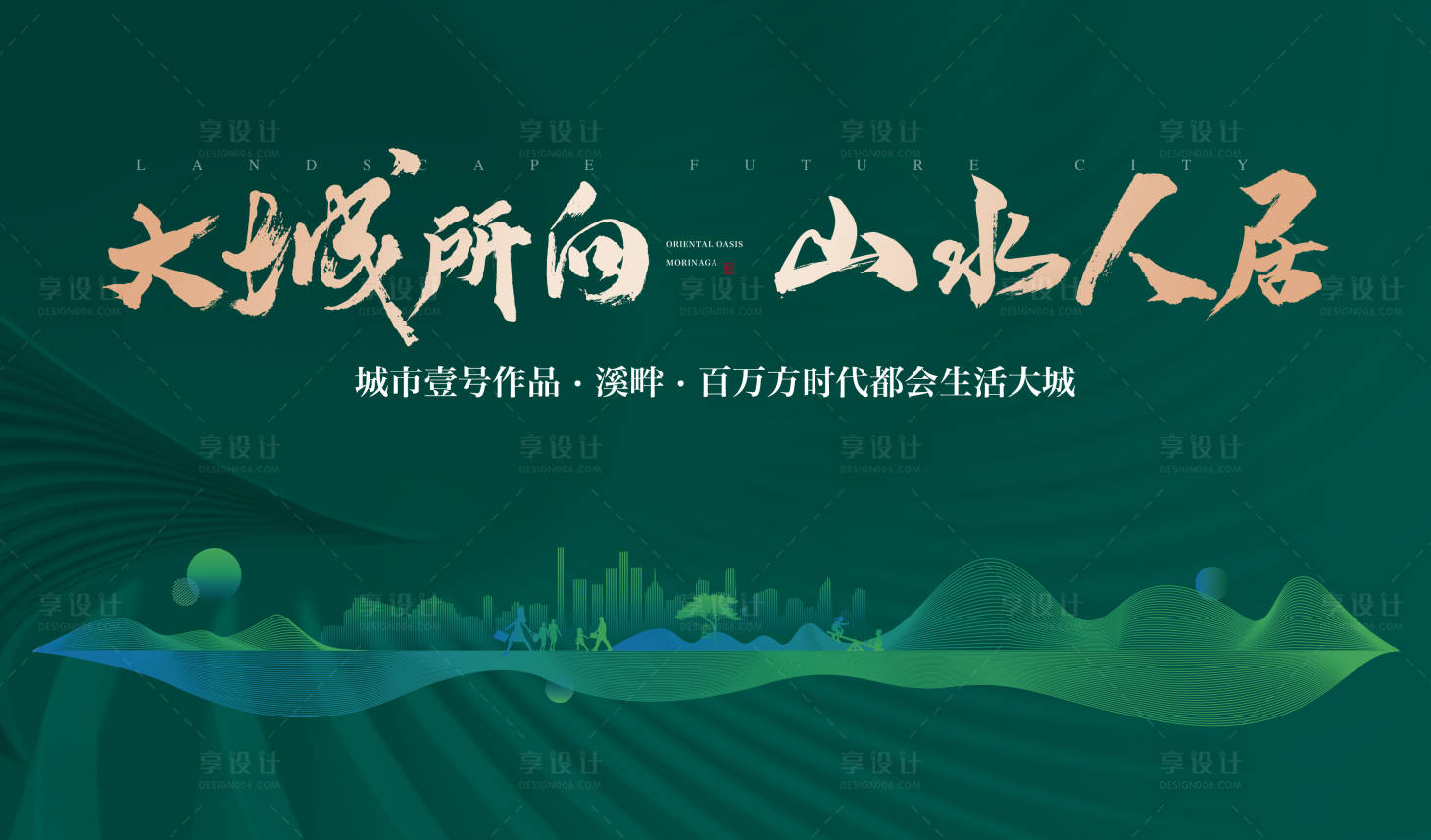 源文件下载【享设计】搜索编号：36580011971342165【地产主画面】