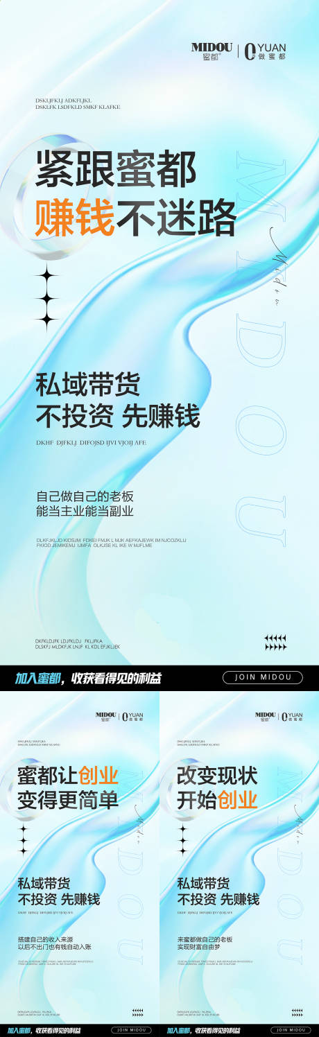 源文件下載【品牌微商 】編號：68660012305702631