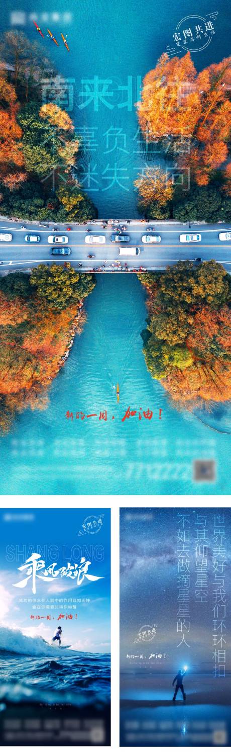 源文件下载【早安】编号：27340012267066727