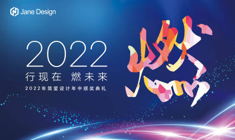 源文件下载【年中活动背景】编号：60260012416308337