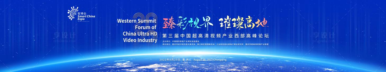 源文件下载【享设计】搜索编号：70690012042703789【高清视频论坛】