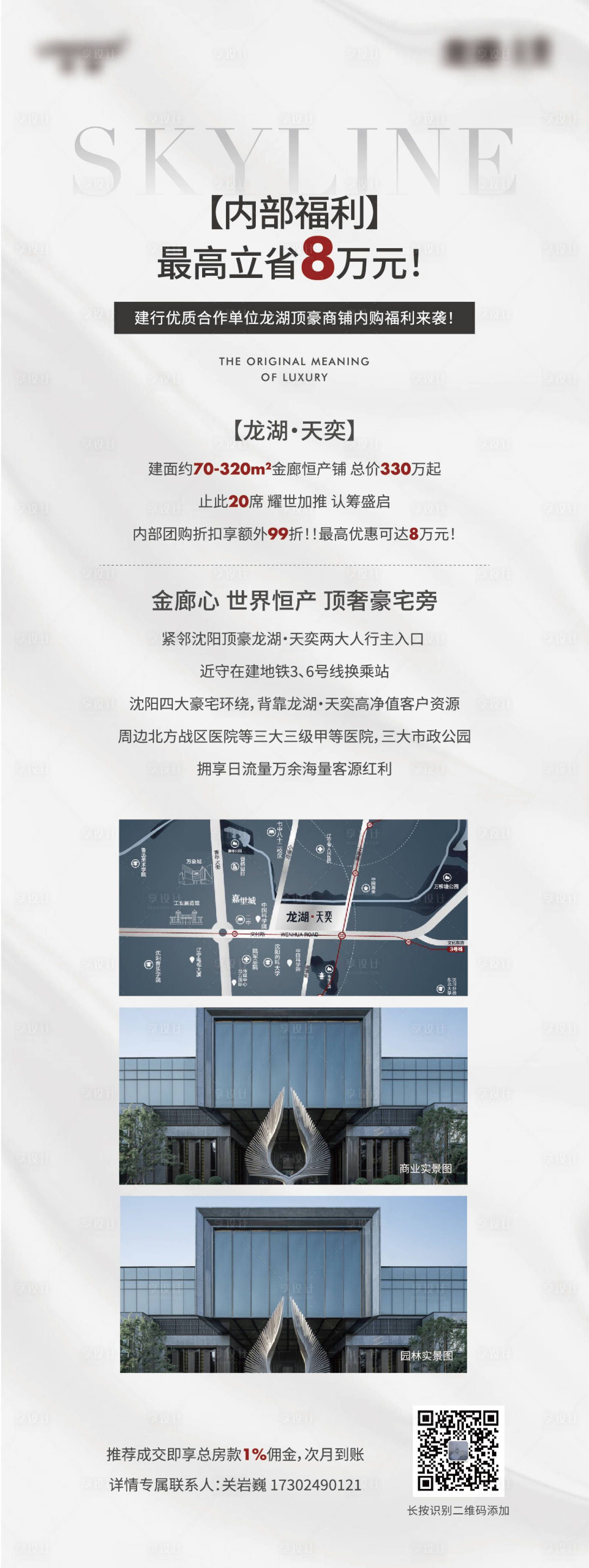 源文件下载【员工内部福利】编号：20940012477008121