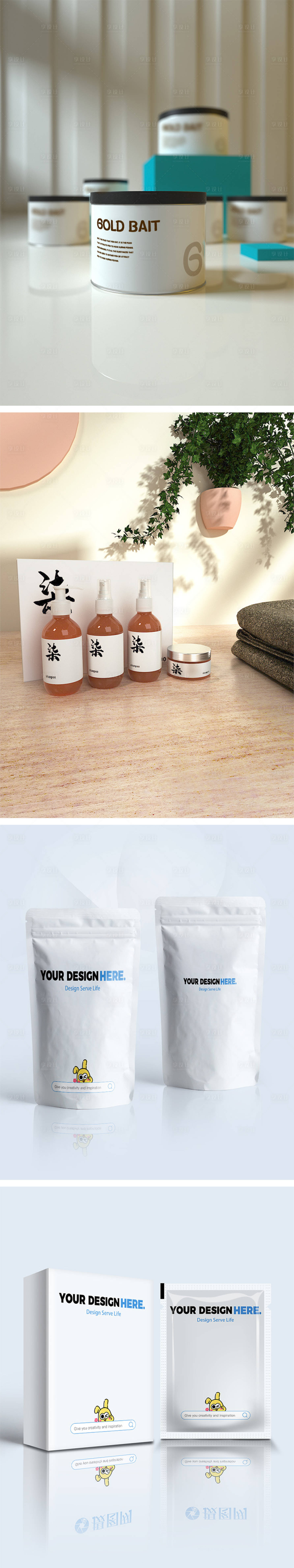 源文件下载【享设计】搜索编号：51990011973378098【高端品牌VI文创样机】