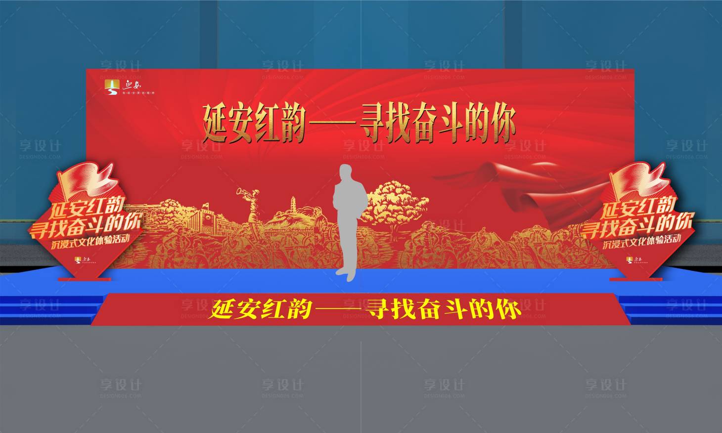 源文件下载【活动主KV  】编号：24600012079447792