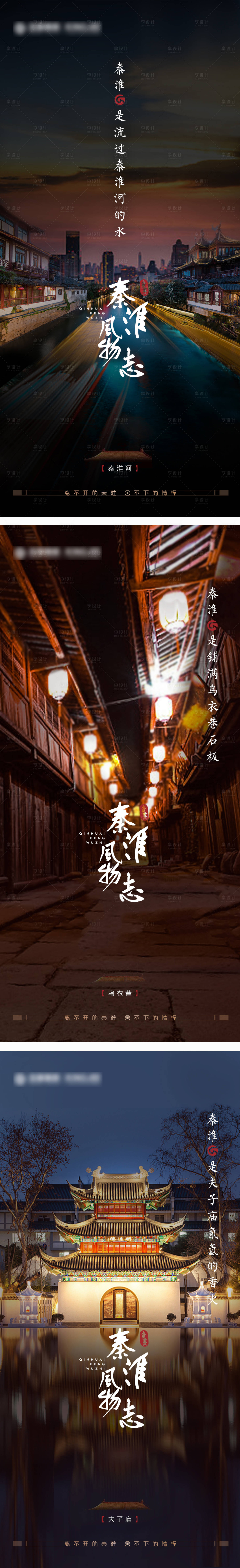 源文件下載【享設(shè)計(jì)】搜索編號(hào)：34280012115633415【地產(chǎn)活動(dòng)系列海報(bào)】