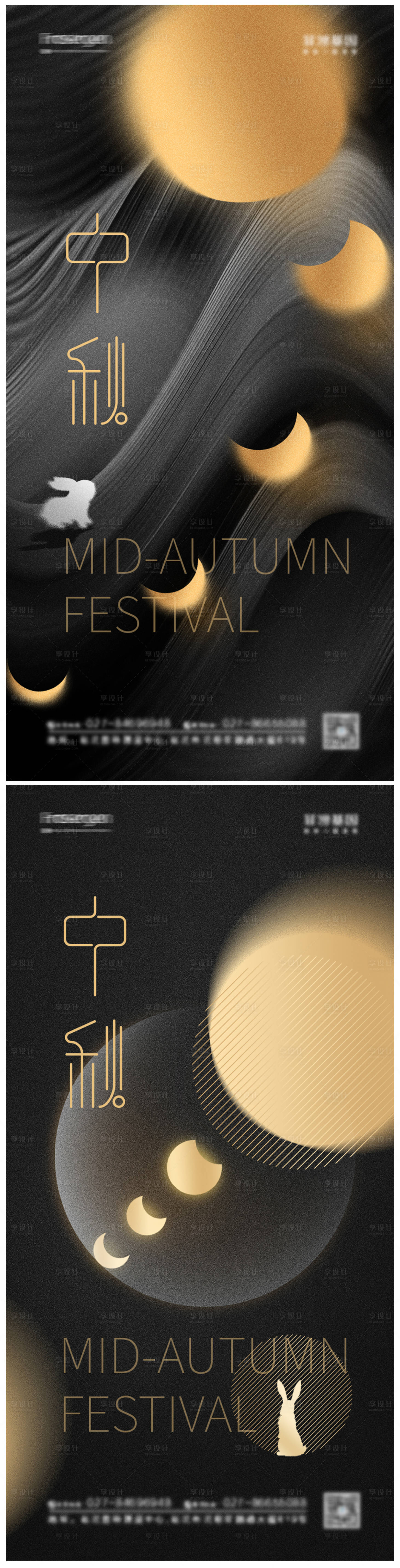 源文件下载【享设计】搜索编号：22710012004166068【简约大气中秋节海报】