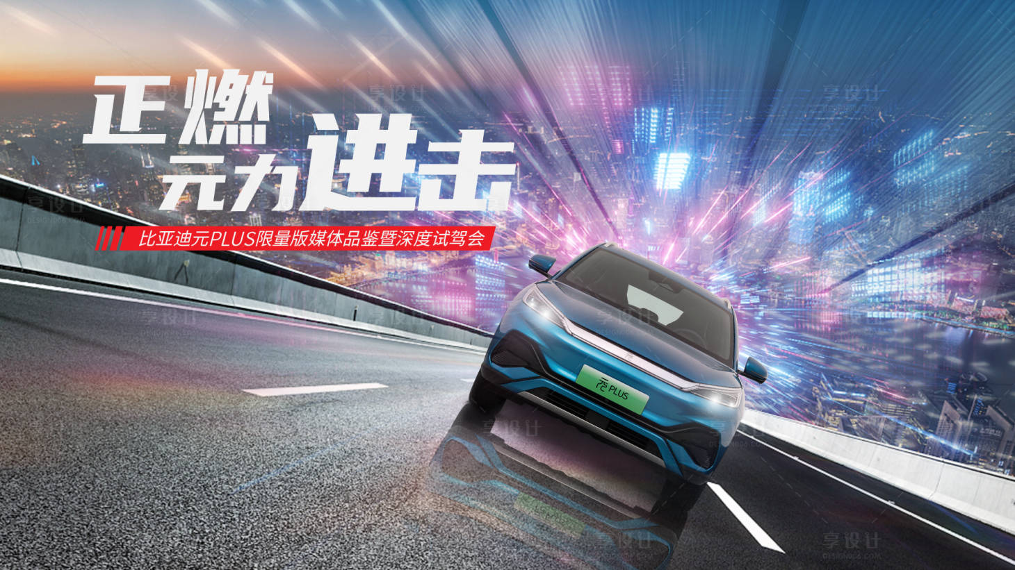 源文件下载【汽车主画面】编号：70990012223965347