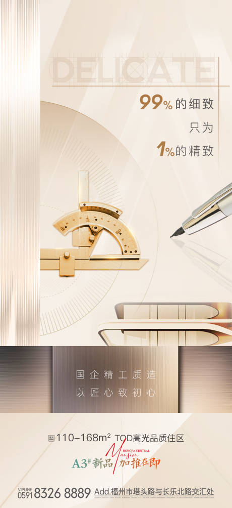 源文件下载【精工品质】编号：29790012037018075