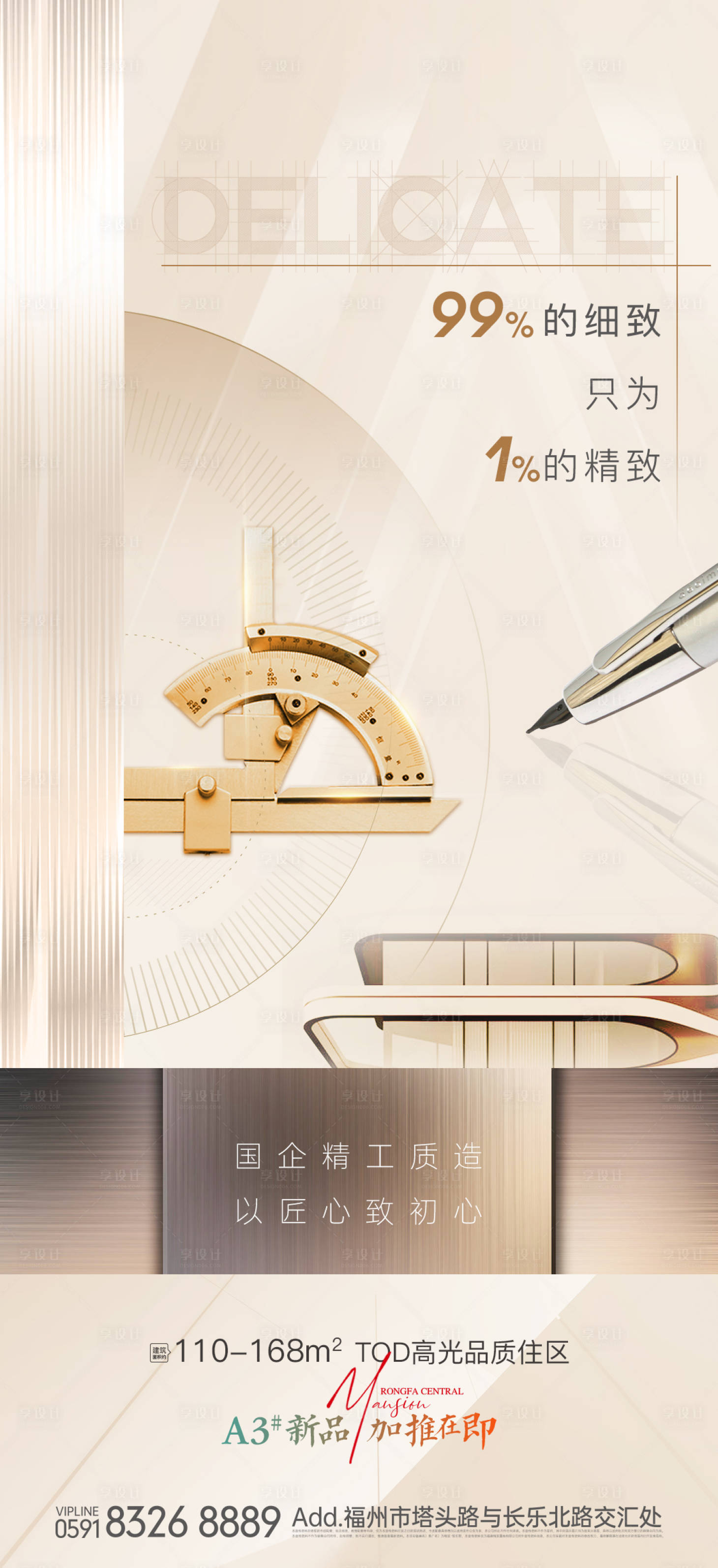 源文件下载【享设计】搜索编号：29790012037018075【精工品质】