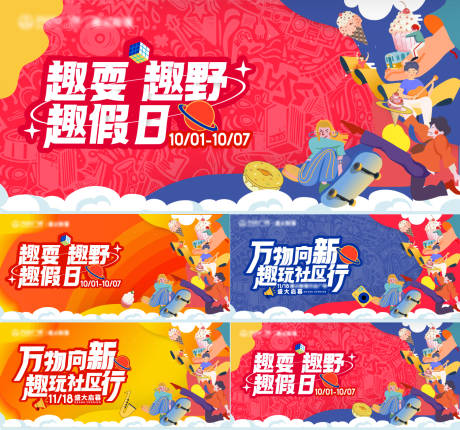 源文件下载【开业主k】编号：72850012393747040