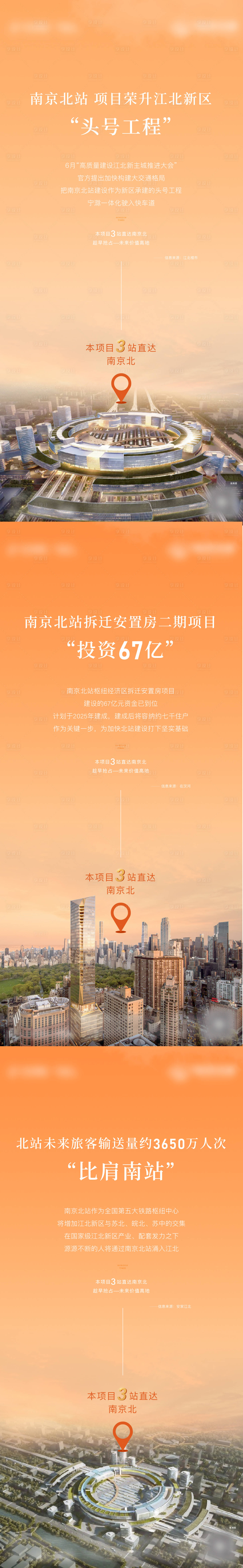 源文件下載【享設計】搜索編號：97940012009307965【價值刷屏】