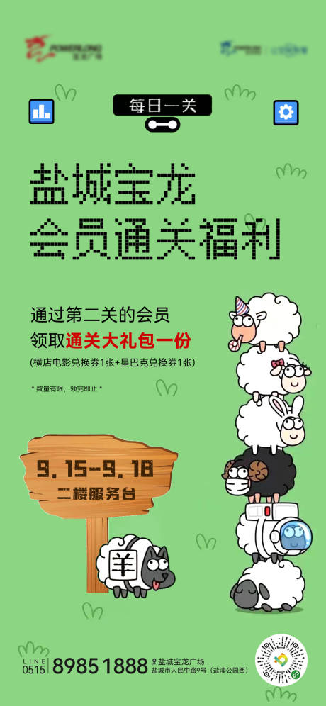 源文件下载【热点 】编号：89200012227257087