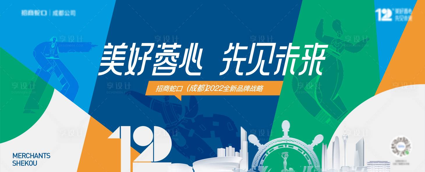源文件下載【地產(chǎn)招商主畫(huà)面】編號(hào)：46470012075124771