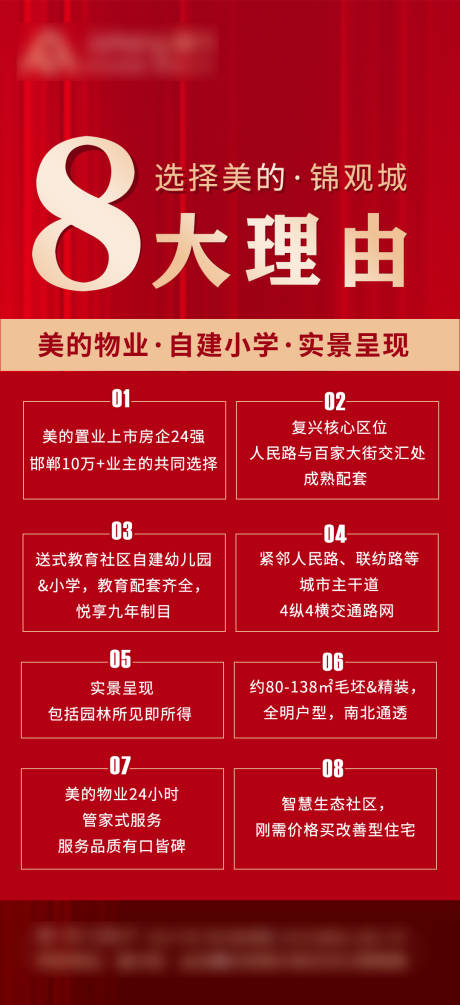 源文件下载【选择优势】编号：85420012391917353
