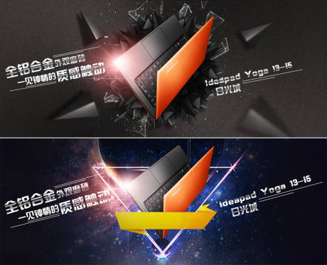 源文件下載【享設計】搜索編號：72500012147336890【筆記本banner】