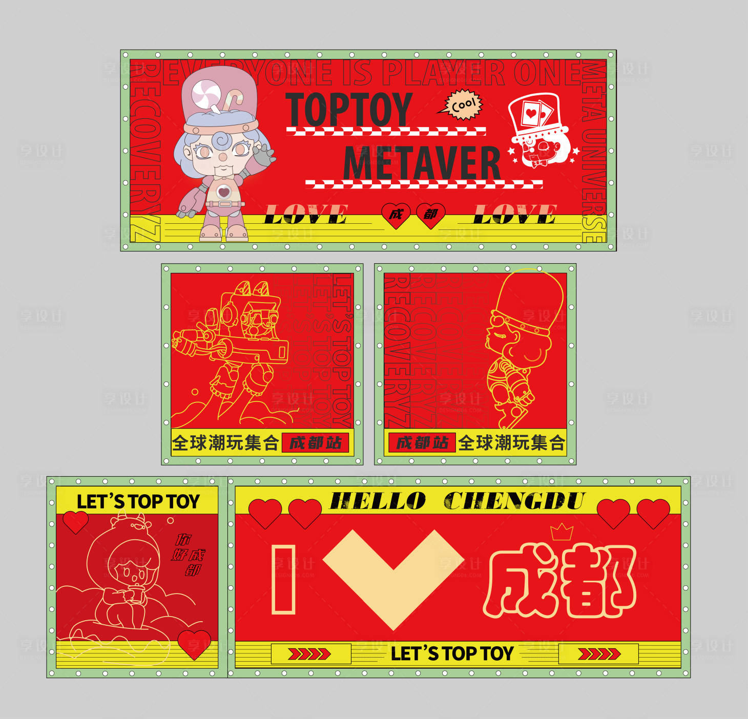 源文件下載【潮玩主畫面】編號：69560012070213298