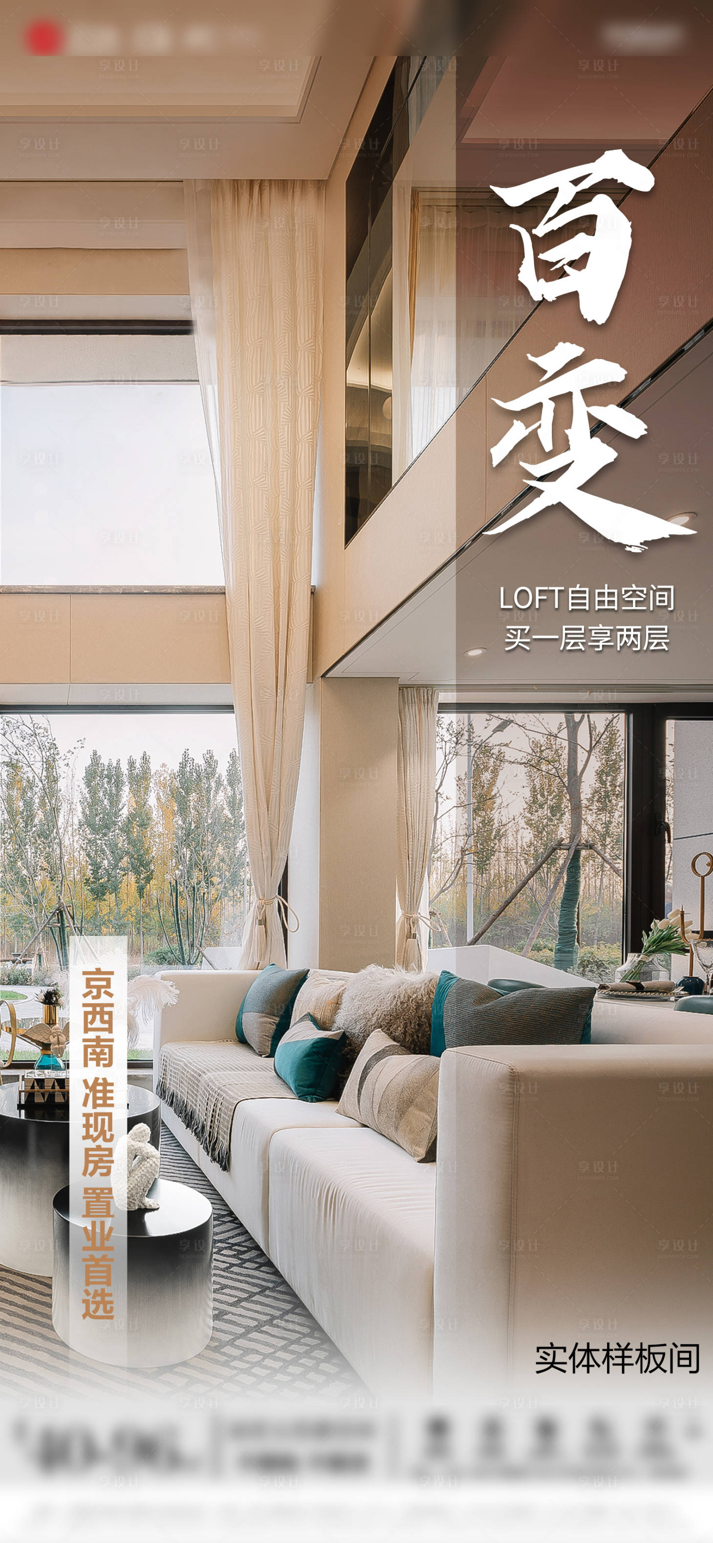源文件下载【享设计】搜索编号：78890012343608952【公寓产品】