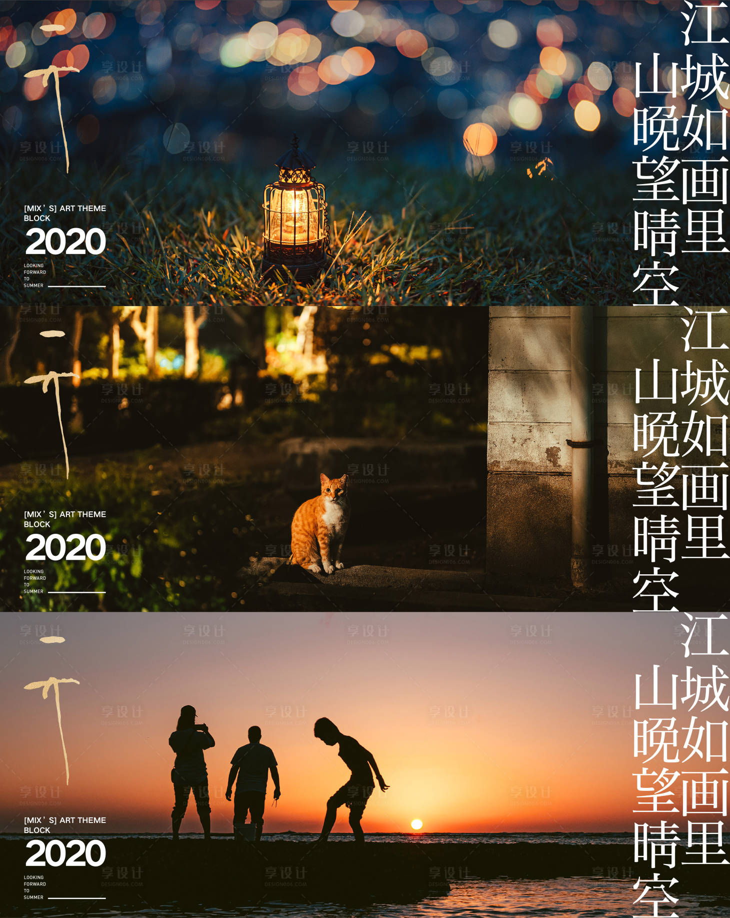 源文件下载【享设计】搜索编号：57830012006246061【情怀价值点展板】