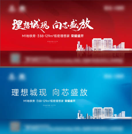 源文件下载【开盘主形象】编号：69040012229372027