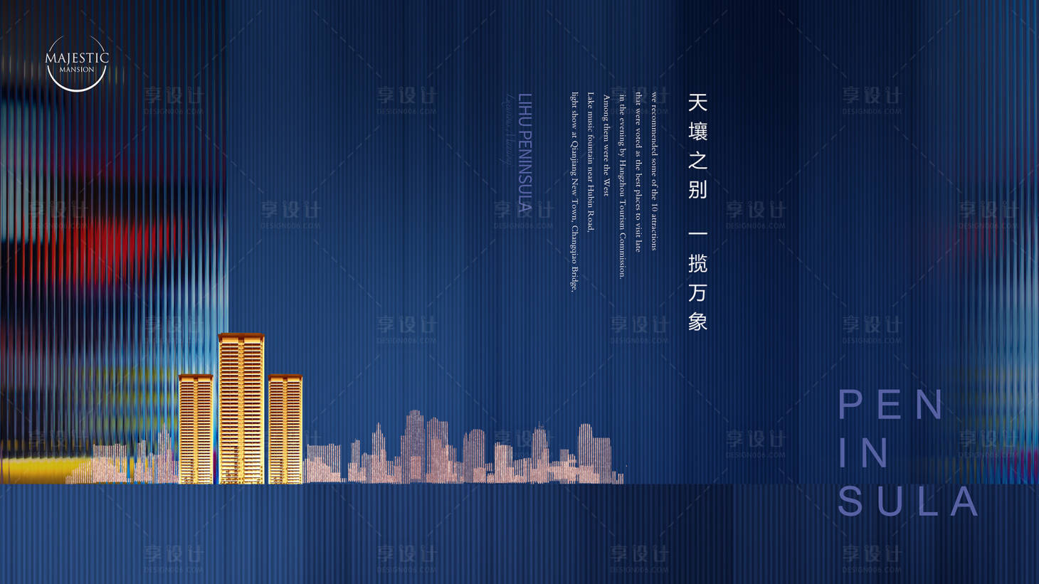 源文件下载【高端地产广告】编号：58590011992946133