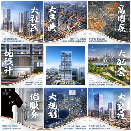 源文件下载【九宫格】编号：16920012148283540