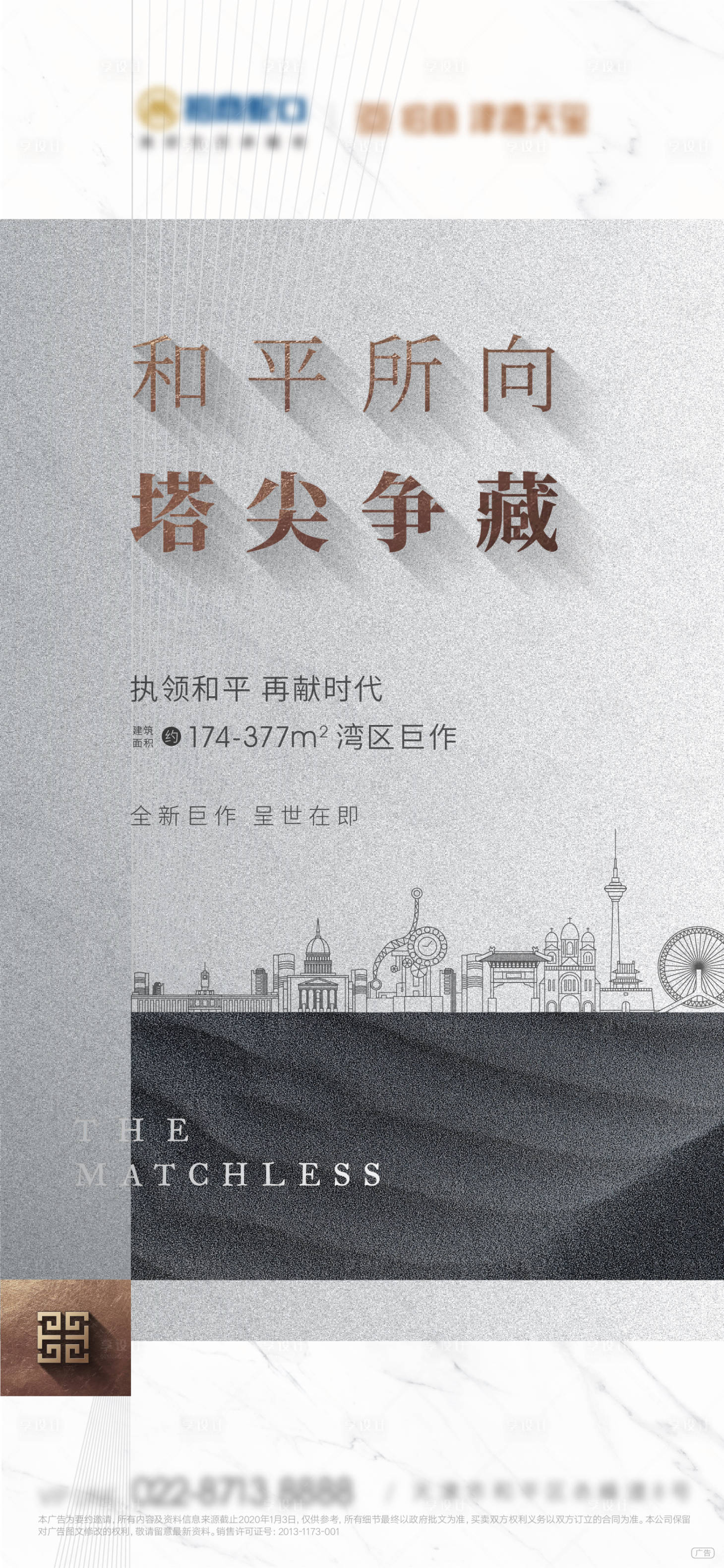 源文件下载【品质热销】编号：87800011990675715