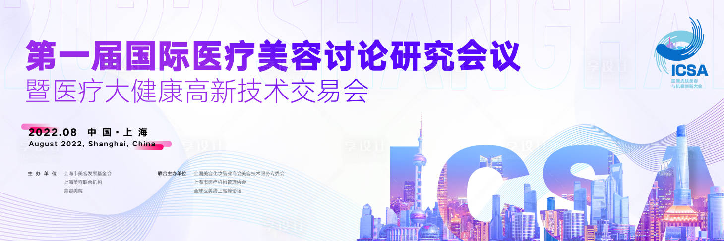 源文件下载【享设计】搜索编号：71410012050288233【国际讨论会议背景板】