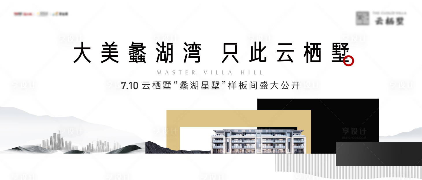 源文件下載【享設(shè)計(jì)】搜索編號(hào)：28950012377635588【山湖高級(jí)灰主畫(huà)面】