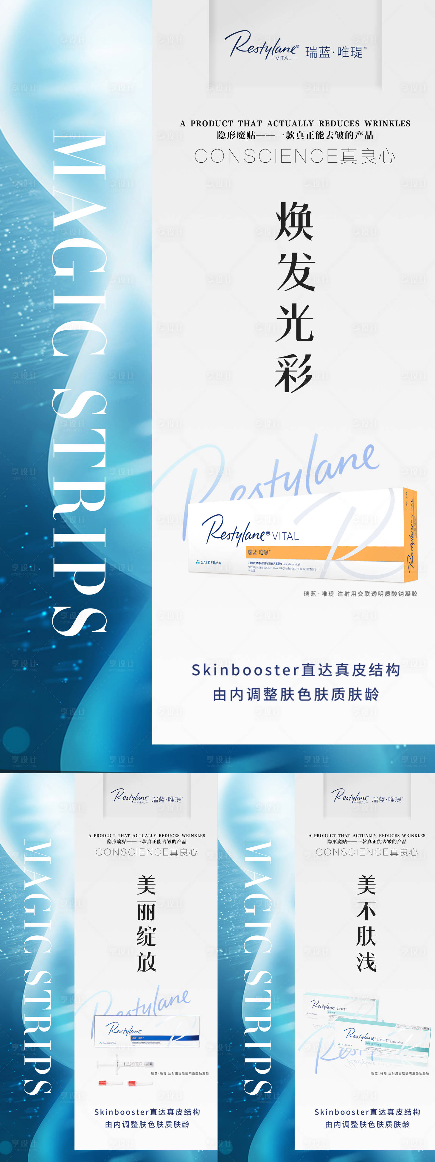 源文件下载【产品海报】编号：71390012480651011
