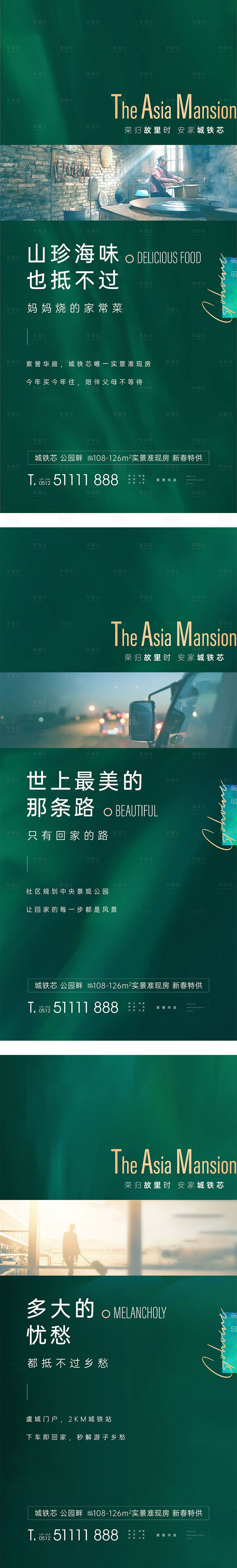 源文件下載【歸鄉(xiāng)刷屏】編號(hào)：78000012177885827