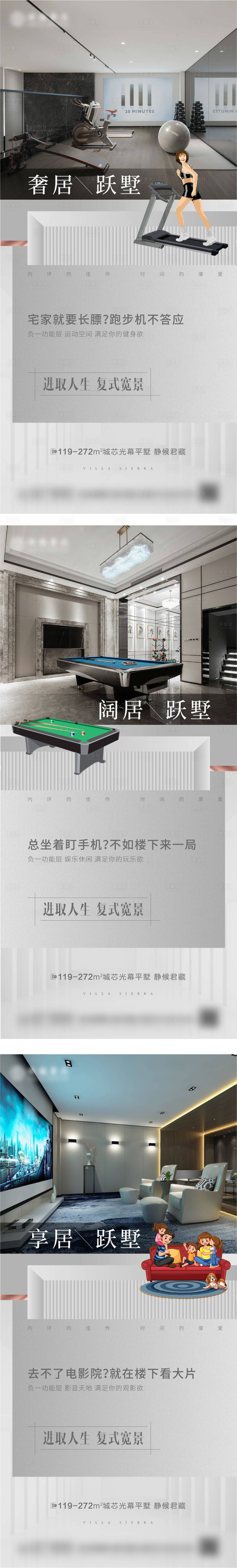 源文件下載【享設(shè)計】搜索編號：49140012360274047【價值點系列別墅躍墅下疊下層】