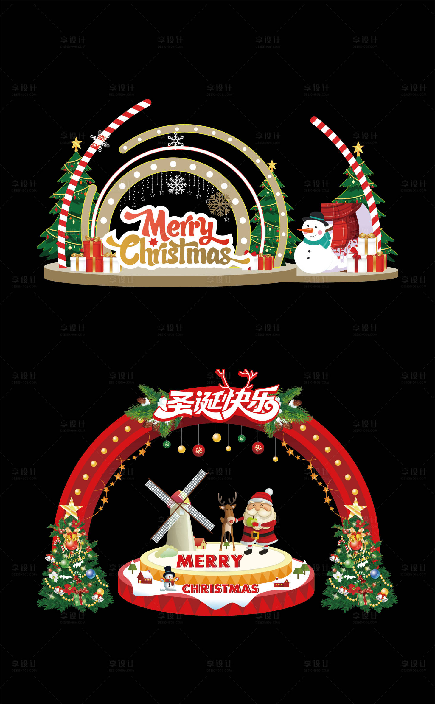 源文件下载【享设计】搜索编号：27160011984261842【圣诞节】