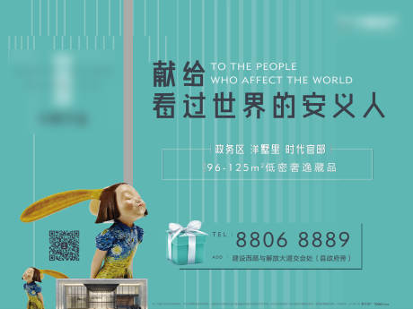 源文件下载【活动主画面】编号：83480012300369754