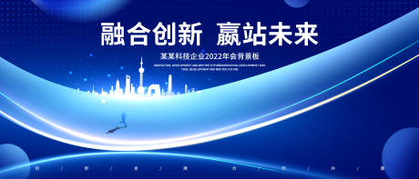 源文件下载【蓝色科技背景板】编号：35590012338065238