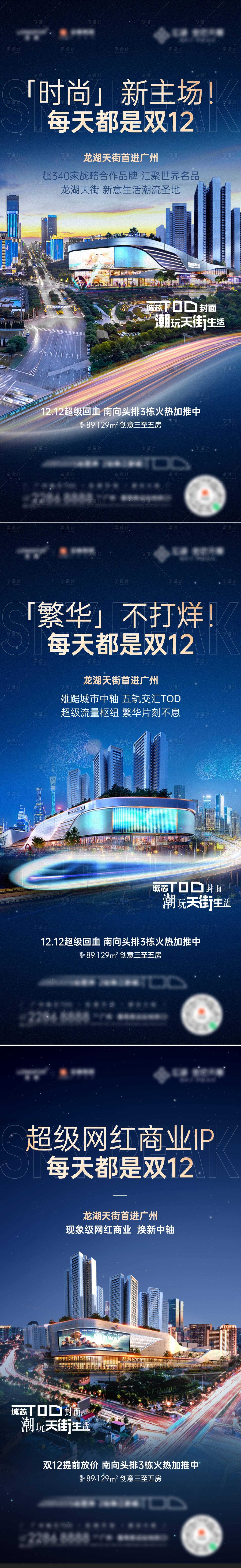 源文件下载【享设计】搜索编号：20900011990452696【商业价值海报】