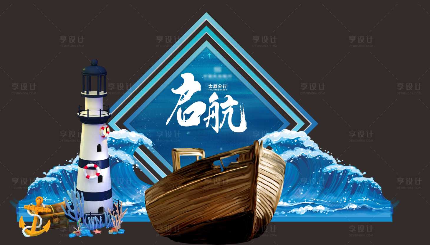 源文件下载【DP点堆头】编号：34900012396717756