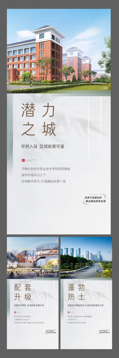 源文件下载【系列稿】编号：58710012047689038