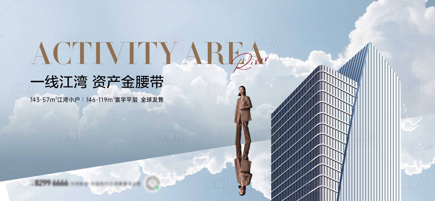 源文件下載【享設計】搜索編號：47800012081996136【畫面】