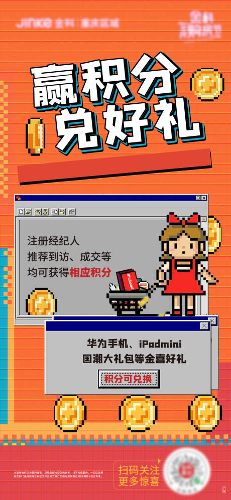 源文件下载【积分兑好礼】编号：96160012016202902