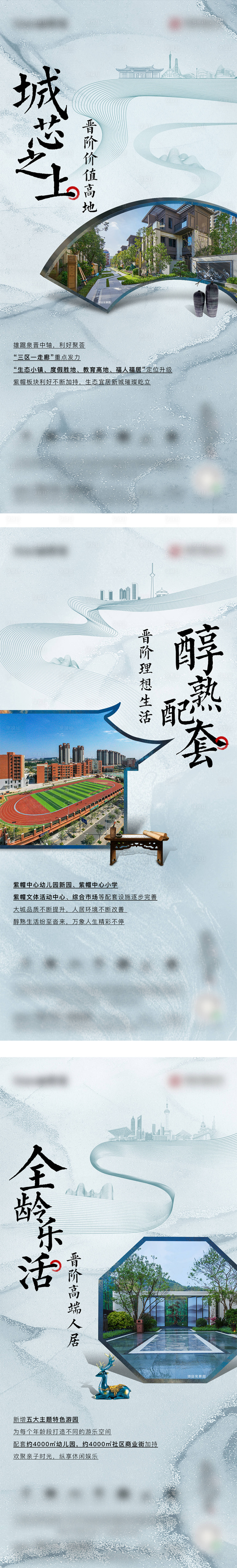 源文件下载【享设计】搜索编号：71050012177921609【灰色价值点系列】