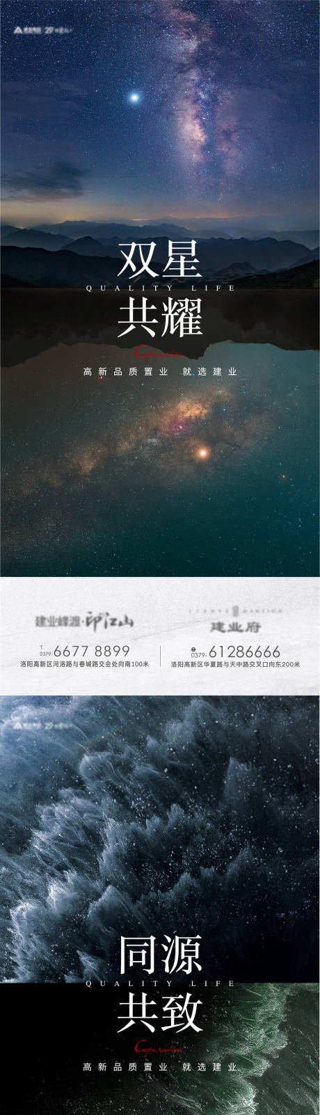源文件下载【享设计】搜索编号：39330012123755284【项目联合系列单图海报】