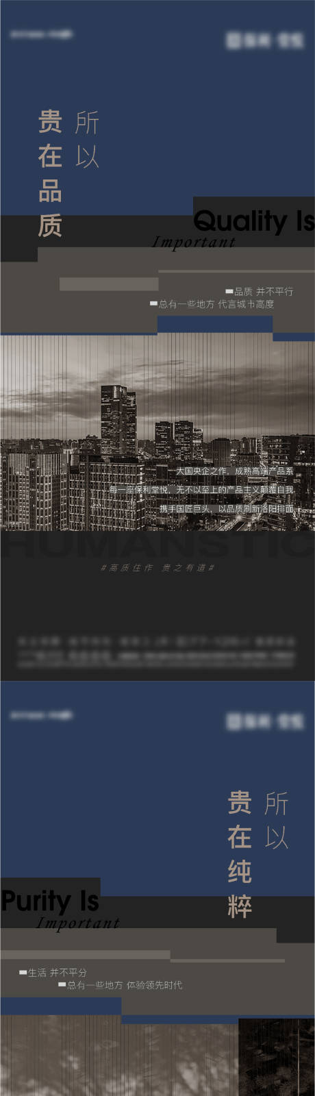源文件下载【地产圈层价值系列稿】编号：57590012069268164