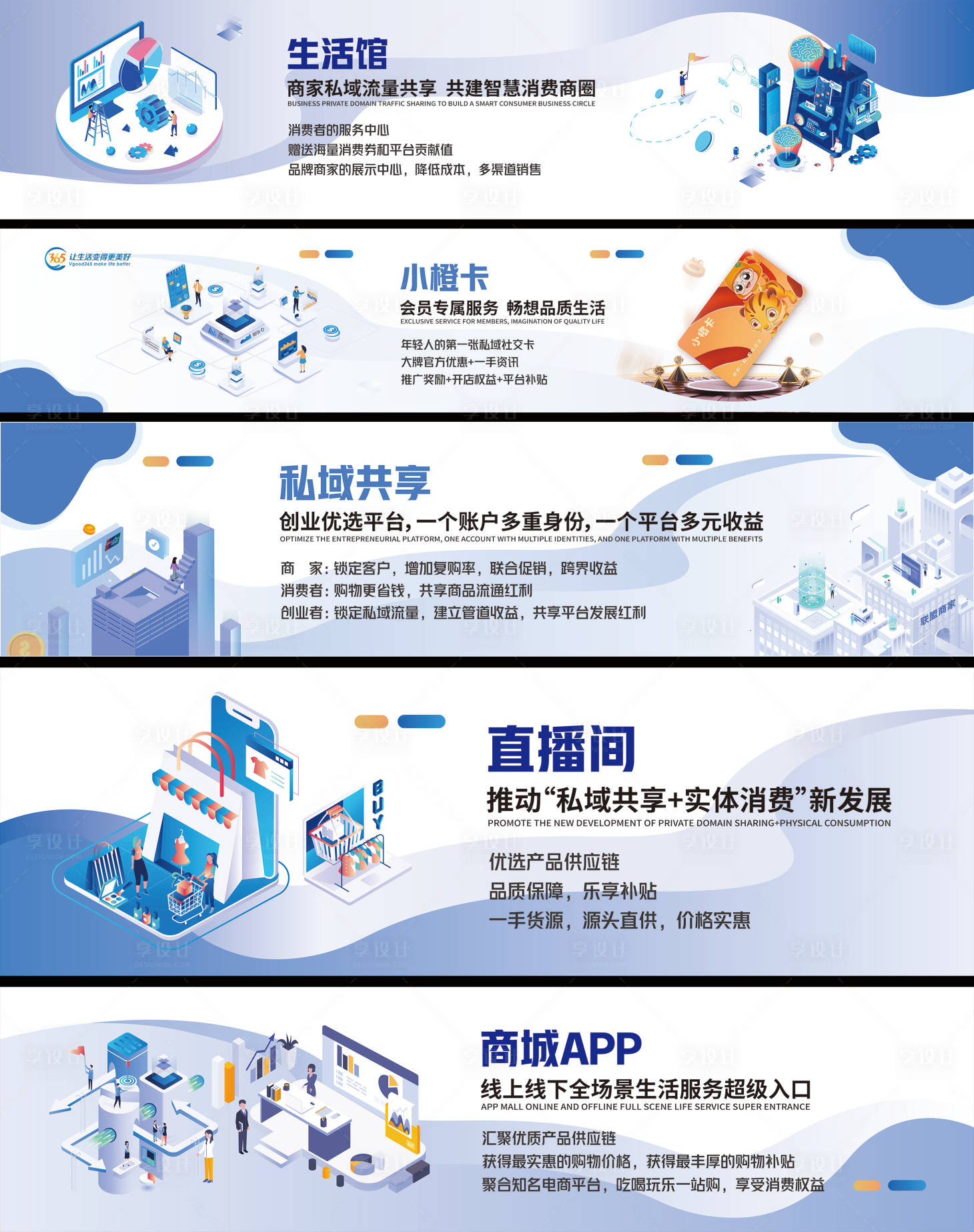 源文件下載【享設計】搜索編號：73080012322949827【文化墻 】