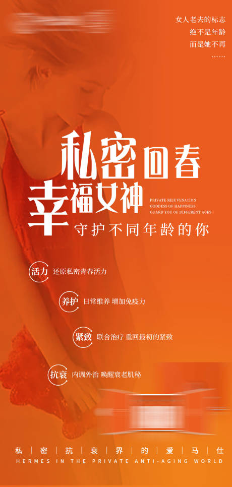 源文件下載【私密回春幸福女性】編號：35250012031297759