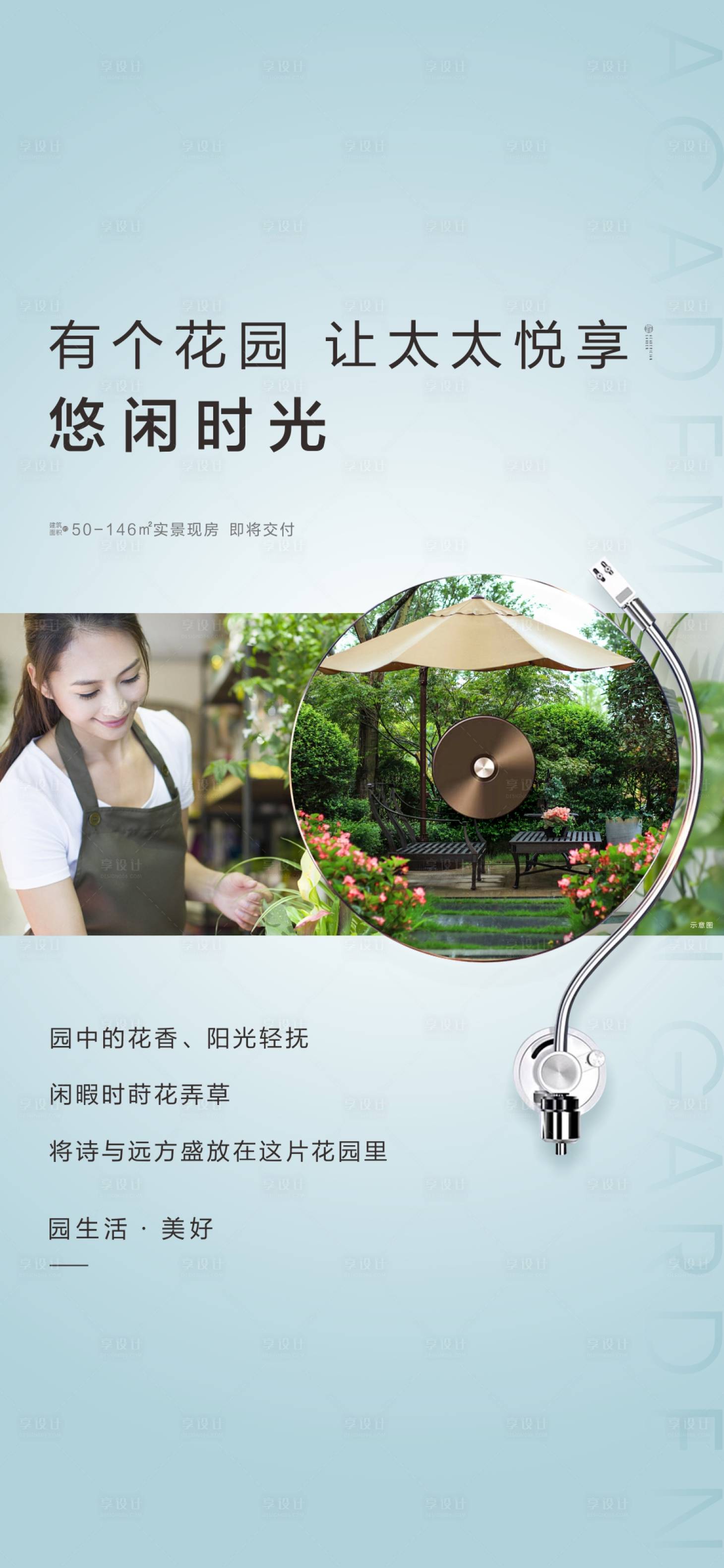 源文件下載【享設計】搜索編號：58030012131012498【微信單圖】