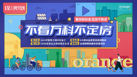 源文件下載【工地開(kāi)放活動(dòng)展板】編號(hào)：80420012385838433