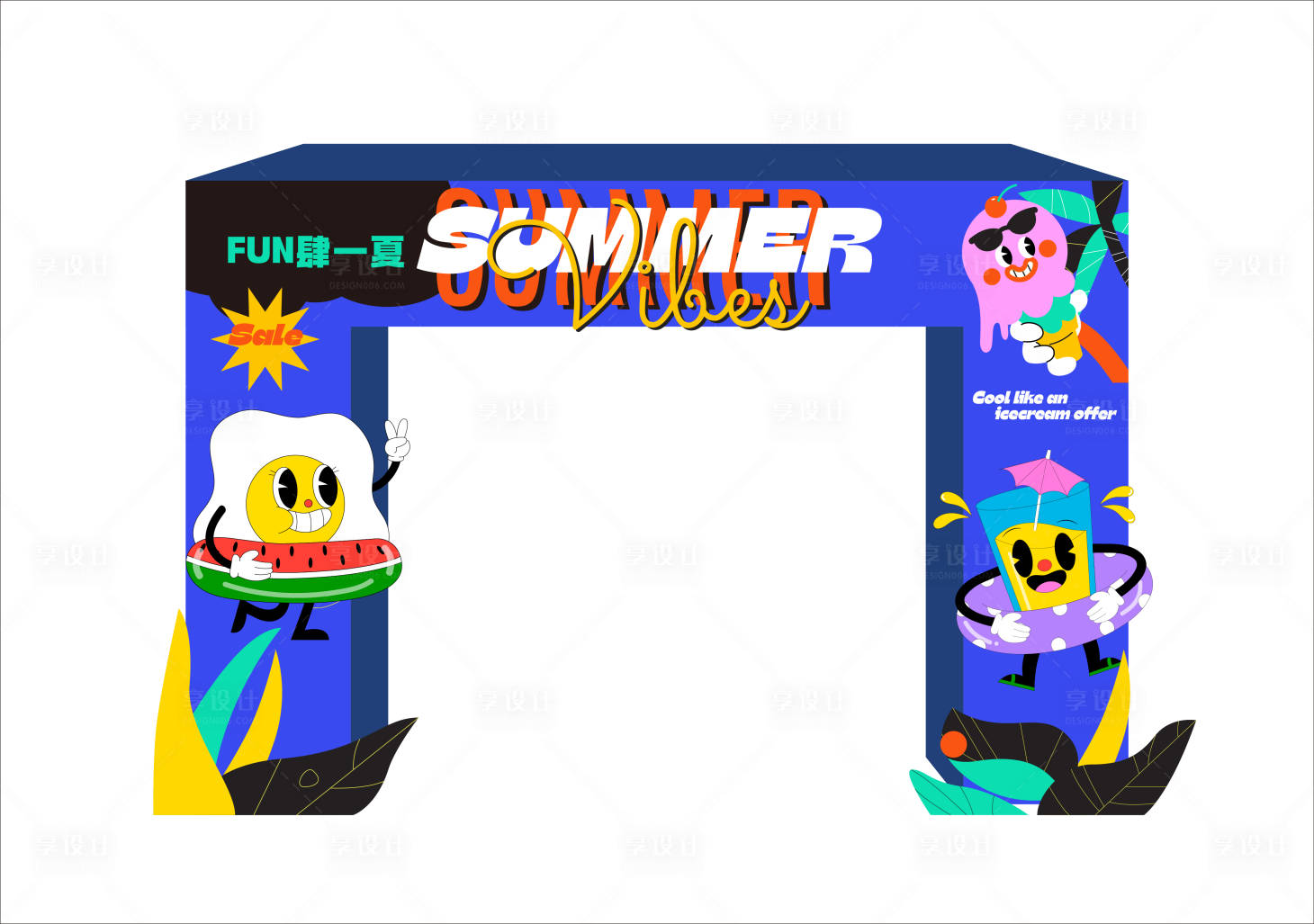 源文件下载【享设计】搜索编号：84340012391762926【FUN肆一夏美陈】