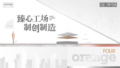 源文件下载【工地开放形象活动展板】编号：17420012054657084