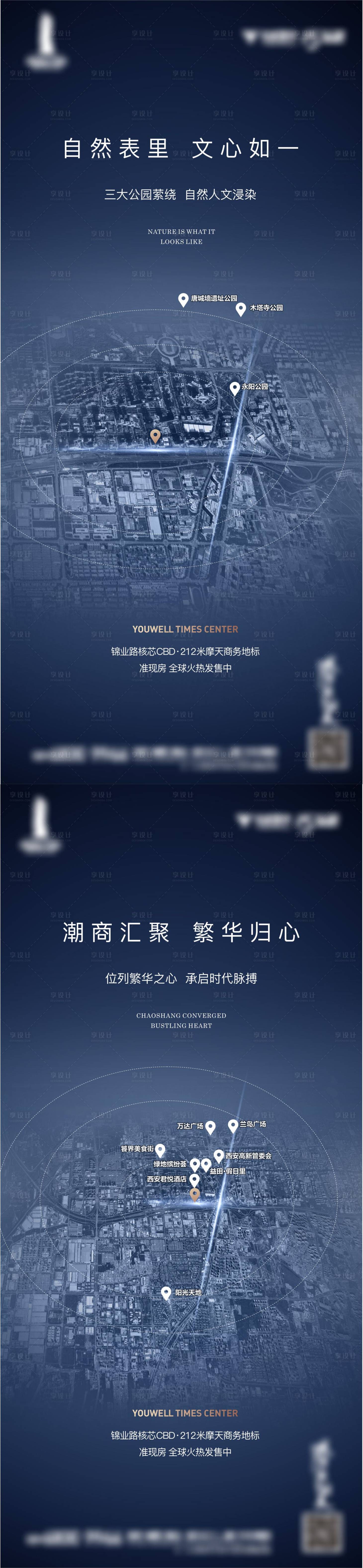 源文件下載【享設計】搜索編號：96710012076453065【地產寫字樓價值點】